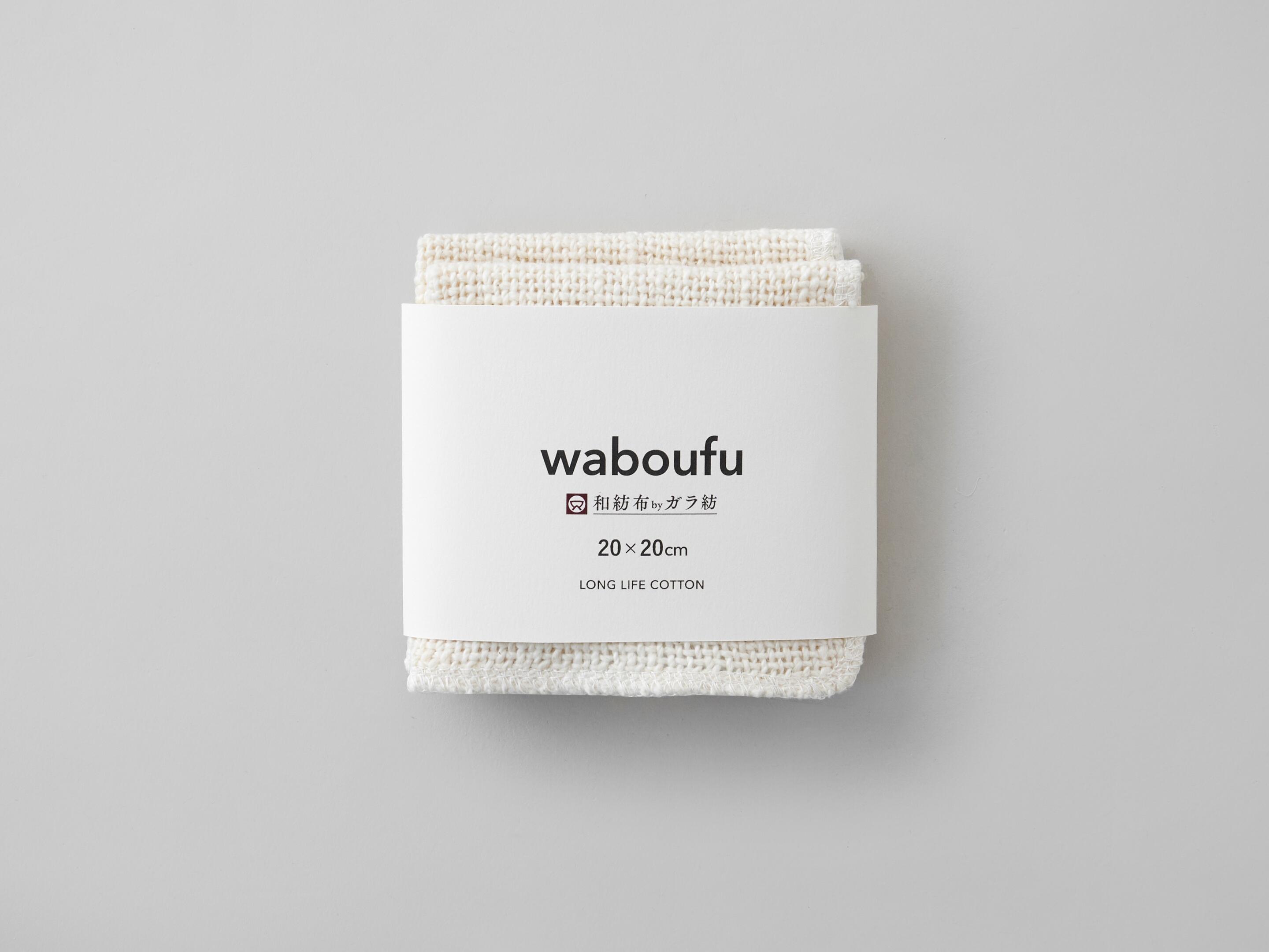 Garabo Cotton Facial Cloth